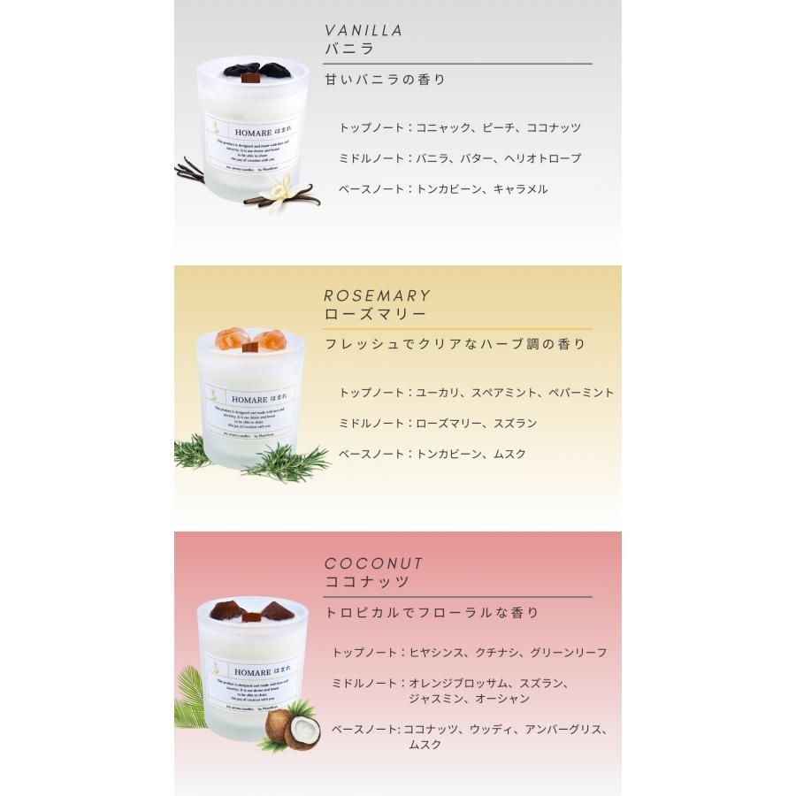 アロマキャンドル 木芯 キャンドル ソイアロマキャンドル 天然石