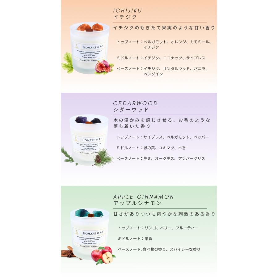 アロマキャンドル 木芯 キャンドル ソイアロマキャンドル 天然石