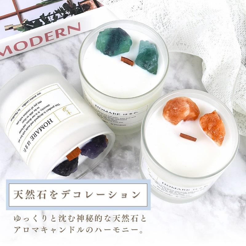 アロマキャンドル 木芯 キャンドル ソイアロマキャンドル 天然石
