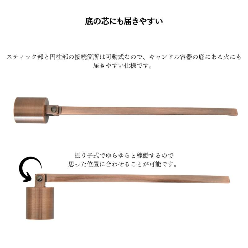 送料無料 【ほまれ専用】【2点セット販売】 キャンドル トリマー