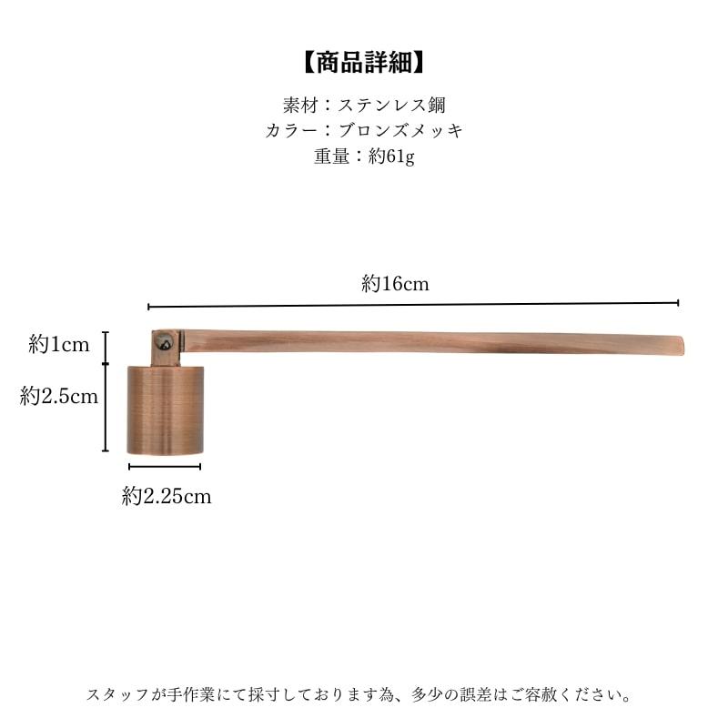 【英国】キャンドルトリマー/トレー　スナファー/燭台用芯トリマー 英国】キャンドルトリマー/トレー スナファー/燭台用芯トリマー