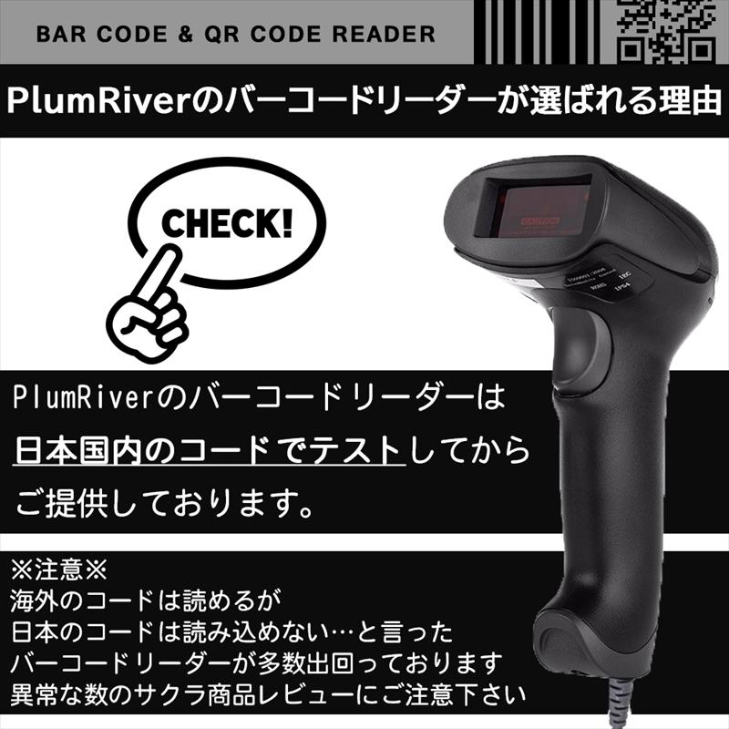 バーコードリーダー QRコード対応 2次元コード 1次元コード LEDライト 