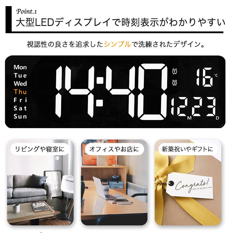 デジタル時計 壁掛け デジタル 時計 壁掛け時計 掛け時計 Led 光る 見やすい 大きな文字 万年カレンダー 温度 Usb給電式 Dgckbig02 Plumriver 通販 Yahoo ショッピング