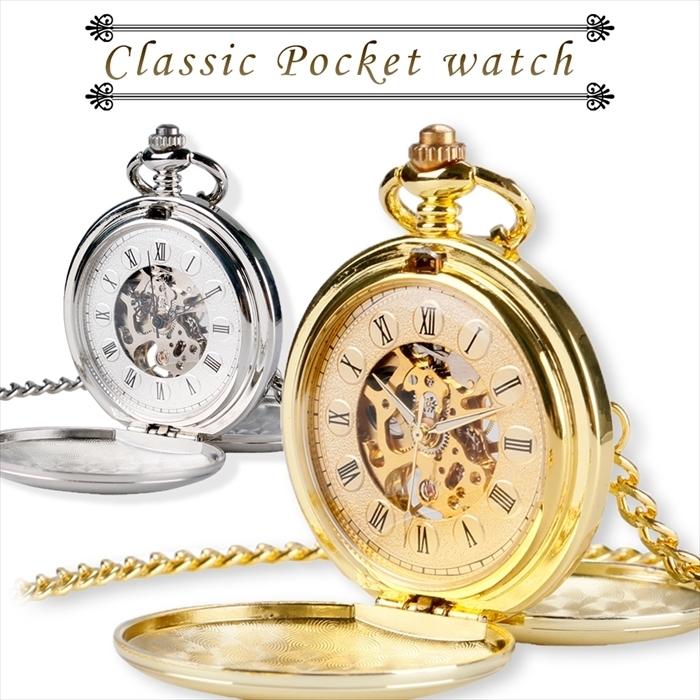 懐中時計 機械式 手巻き 時計 アナログ レトロ アンティーク ローマ数字 ポケットウォッチ ナースウォッチ プレゼント チェーン付き Kcdk2wd Plumriver 通販 Yahoo ショッピング