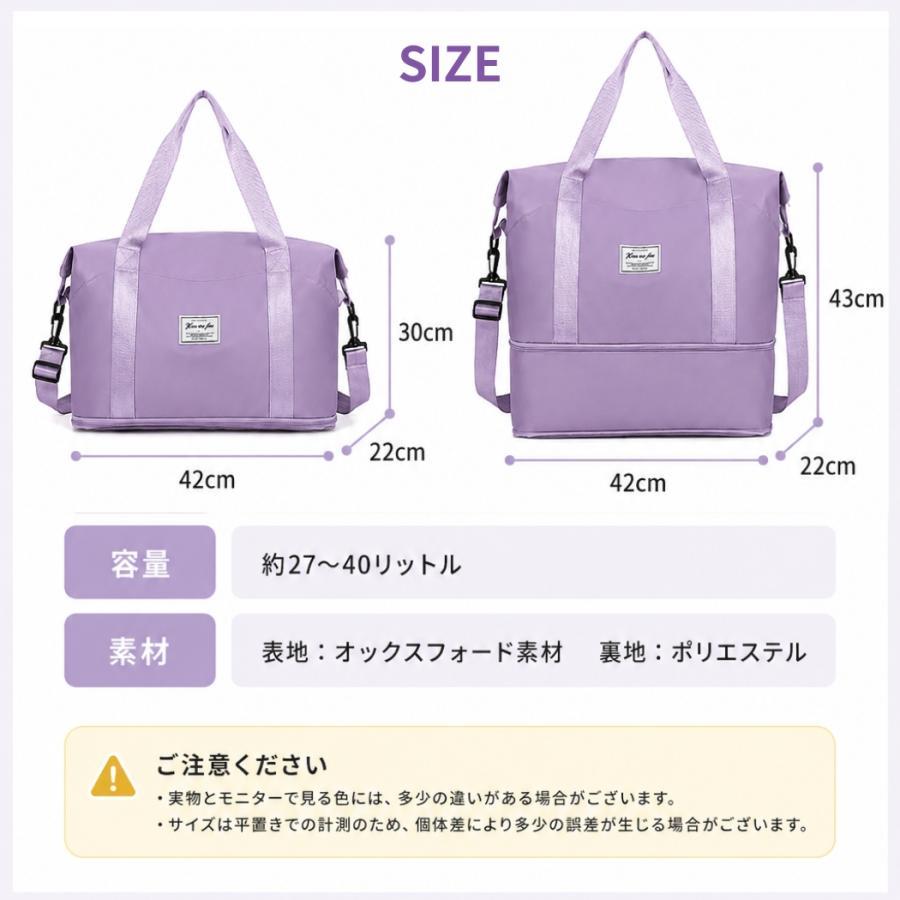 拡張ボストンバッグ ナイロンバッグ マザーズバッグ キャリーオン