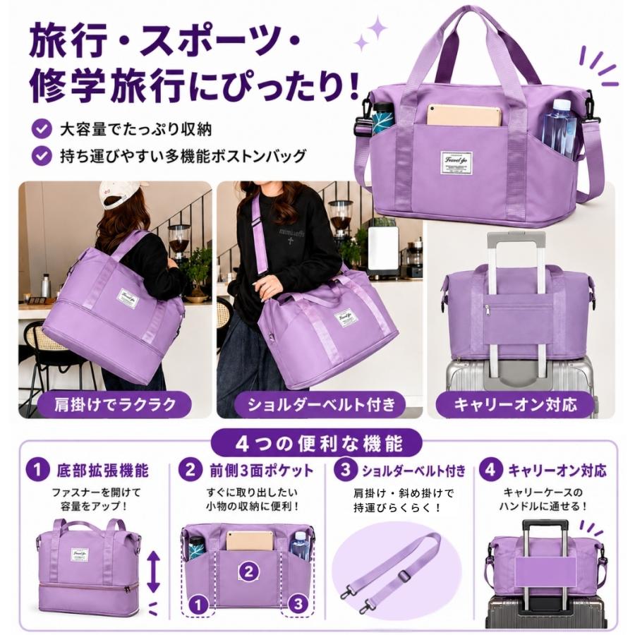 拡張ボストンバッグ ナイロンバッグ マザーズバッグ キャリーオン