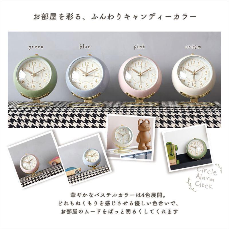 目覚まし時計 置き時計 まるころ おしゃれ かわいい アナログ 時計 ナイトライト レトロ アンティーク 北欧 韓国 インテリア 静音 卓上 プレゼント Kkfuuwt Plumriver 通販 Yahoo ショッピング