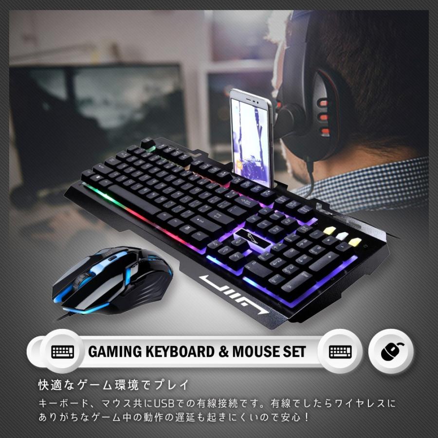 ゲーミングキーボード マウス セット 3色ledバックライト付き 金属製 Usb 有線 ゲームキーボード 標準英語配列 Ledkeyboardmouse Plumriver 通販 Yahoo ショッピング