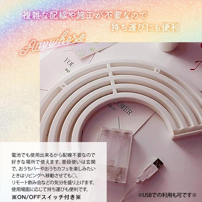 ネオン管 ネオンライト ネオンチューブ LEDネオンサイン RAINBOW