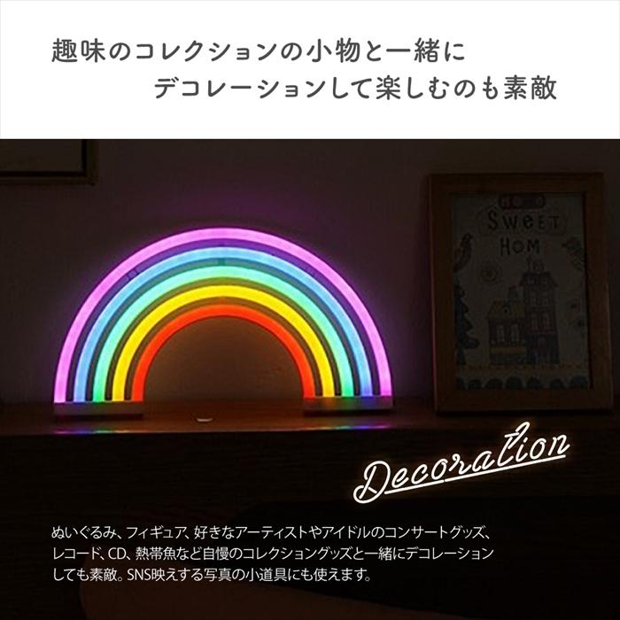 ネオン管 ネオンライト ネオンチューブ LEDネオンサイン RAINBOW