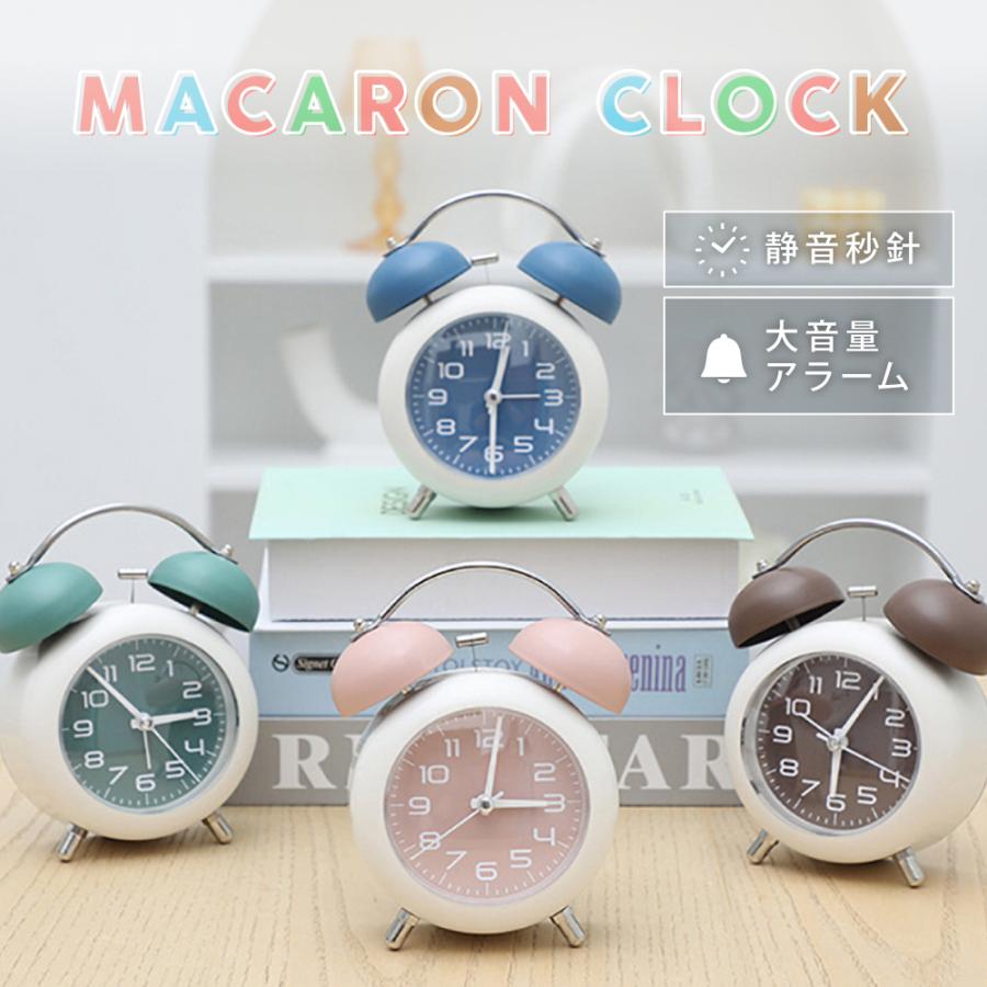 マカロン目覚まし時計 置き時計 大音量 卓上 時計 鐘つきアラーム 静音