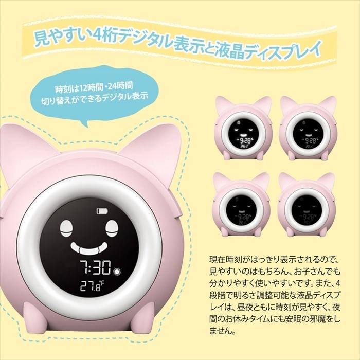 目覚まし時計 置き時計 デジタル時計 ネッコー 猫 トレーニング ナイトライト アラーム スヌーズ 温度 お昼寝タイマー Usb給電式 Nekkock Plumriver 通販 Yahoo ショッピング