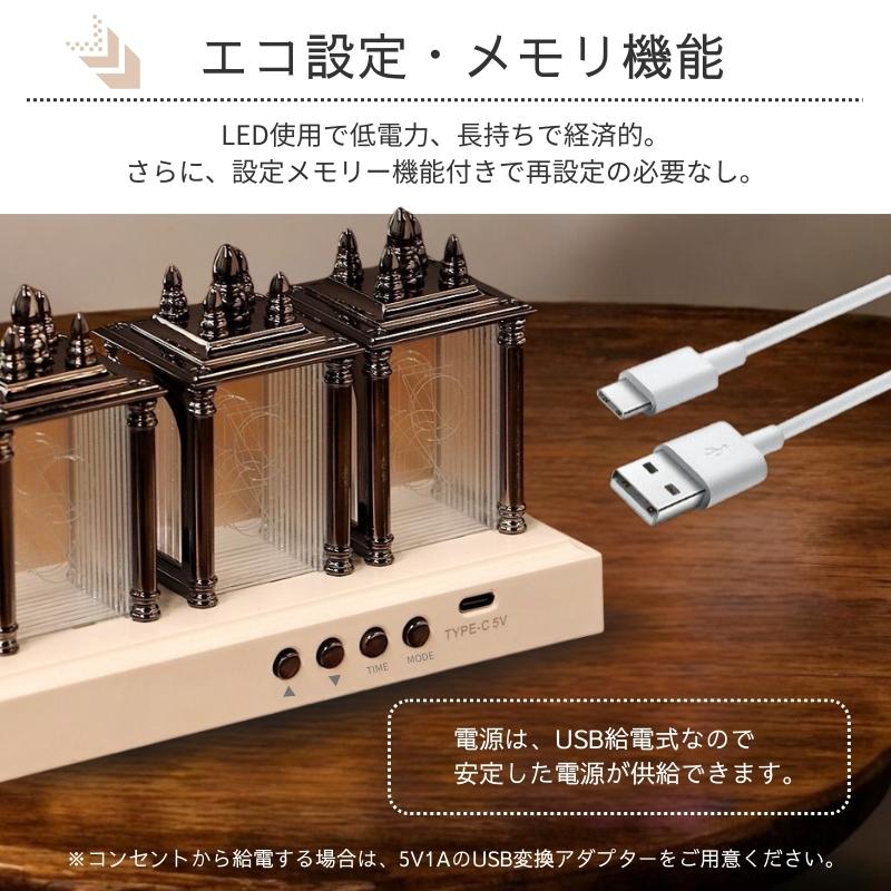 LED ニキシー管風 デジタル時計 置き時計 卓上時計 ネオン 虹 LED ニキシー管風 デジタル時計 置き時計 卓上時計 ネオン 虹