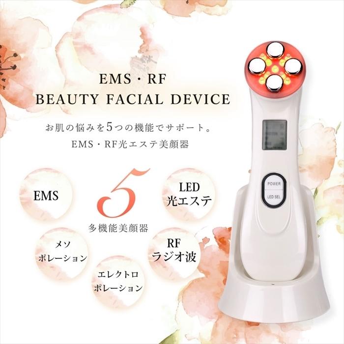 美顔器 Ems 高周波 Rf美顔器 イオン導入 Led Rf 光エステ ラジオ波 Rf波 温熱 エレクトロポレーション 自宅エステ 多機能 小顔 引き締め 毛穴ケア 美肌 Rfbgk Wh01 Plumriver 通販 Yahoo ショッピング
