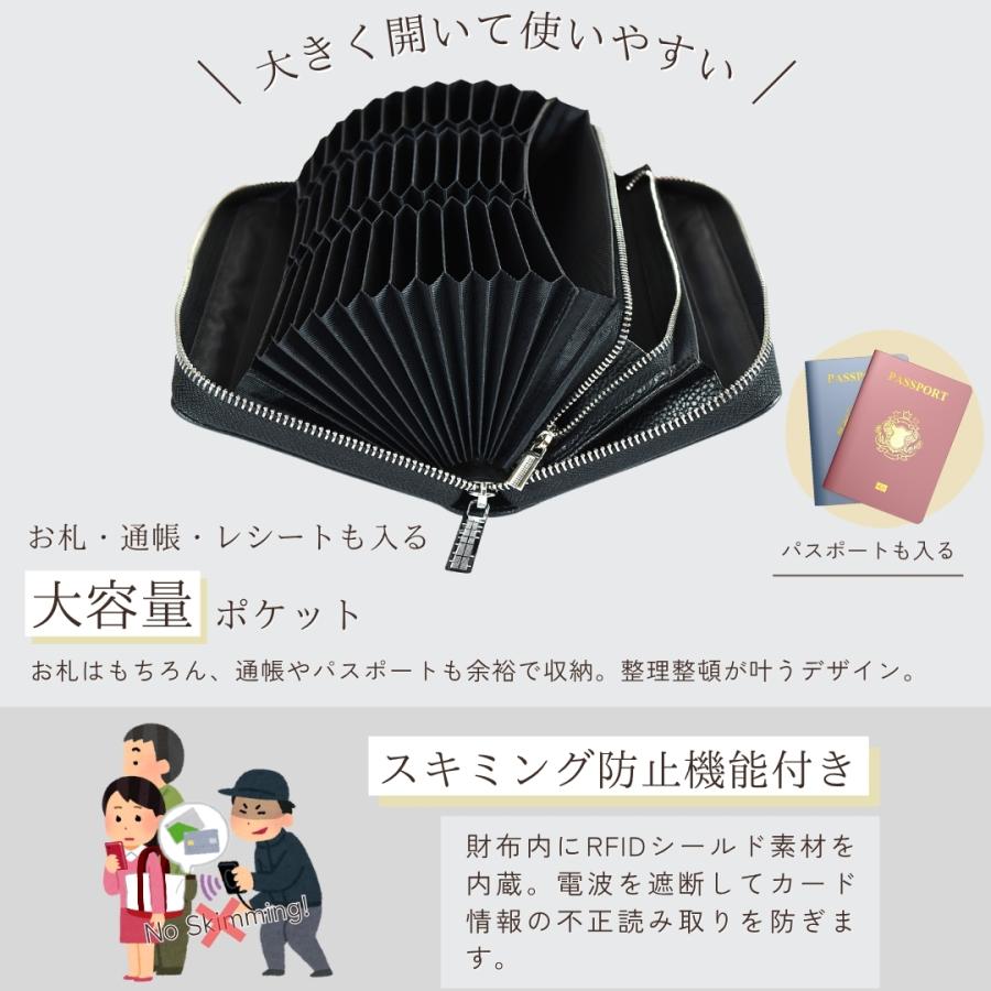 本革 長財布 カードケース カード入れ 大容量 カードがたくさん入る財布 小銭入れ付き じゃばら メンズ レディース ラウンドファスナー  スキミング防止 Rfid : PlumRiver - 通販 - Yahoo!ショッピング