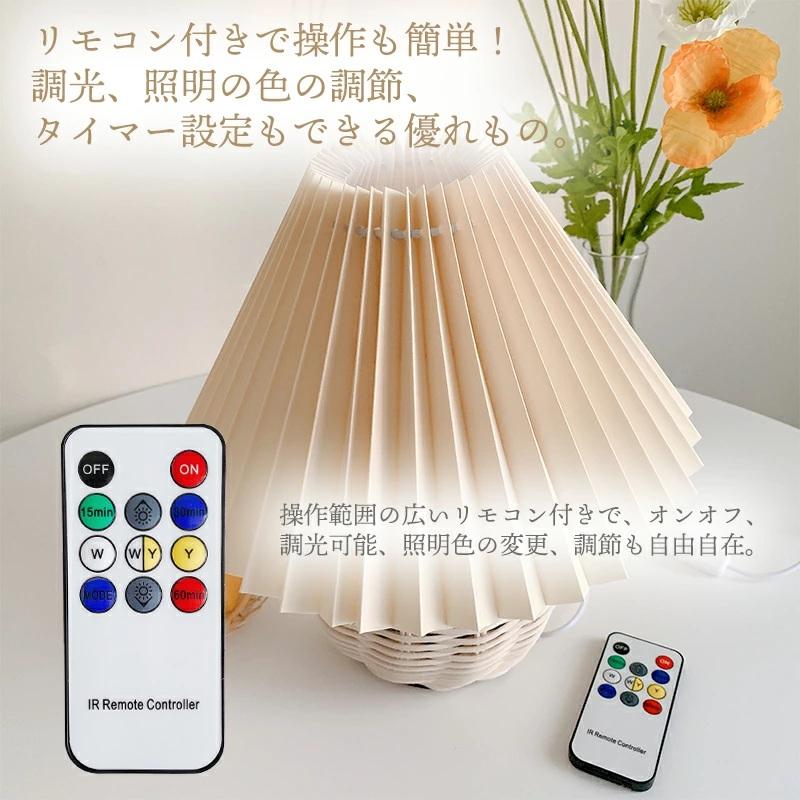 プリーツ シェードランプ テーブルランプ LED ライト USB 給電式