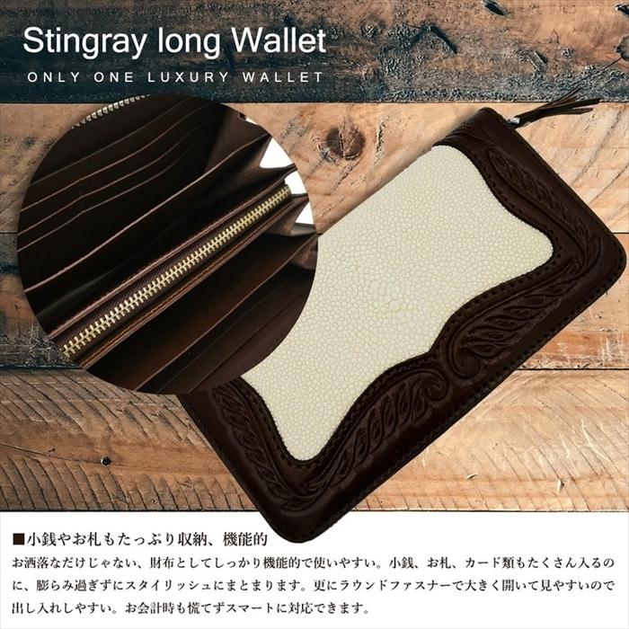 100年財布 スティングレー スマート ウォレット 楽天市場