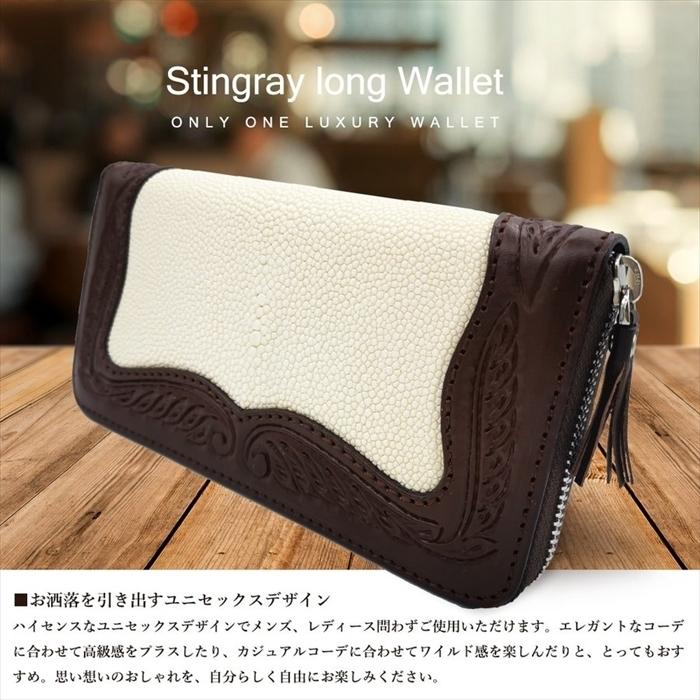 スティングレイ スティングレー 長財布 カービング レザー スティングレイ スティングレー 長財布 カービング レザー