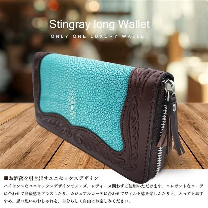 スティングレイ&ブル 本皮 長財布 バイカー スティングレイ&ブル 本皮 長財布 バイカー