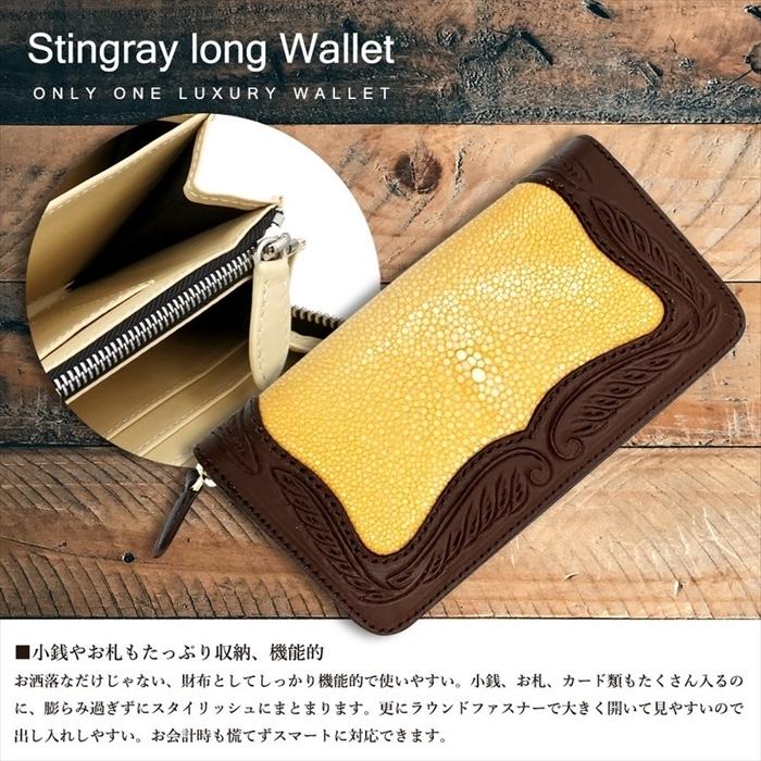 スティングレイ スティングレー 長財布 カービング レザー スティングレイ スティングレー 長財布 カービング レザー