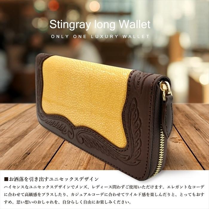 スティングレイ スティングレー 長財布 カービング レザー スティングレイ スティングレー 長財布 カービング レザー