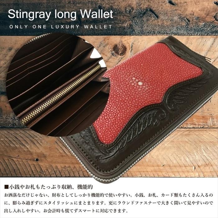 スティングレイ スティングレー 長財布 カービング レザー スティングレイ スティングレー 長財布 カービング レザー