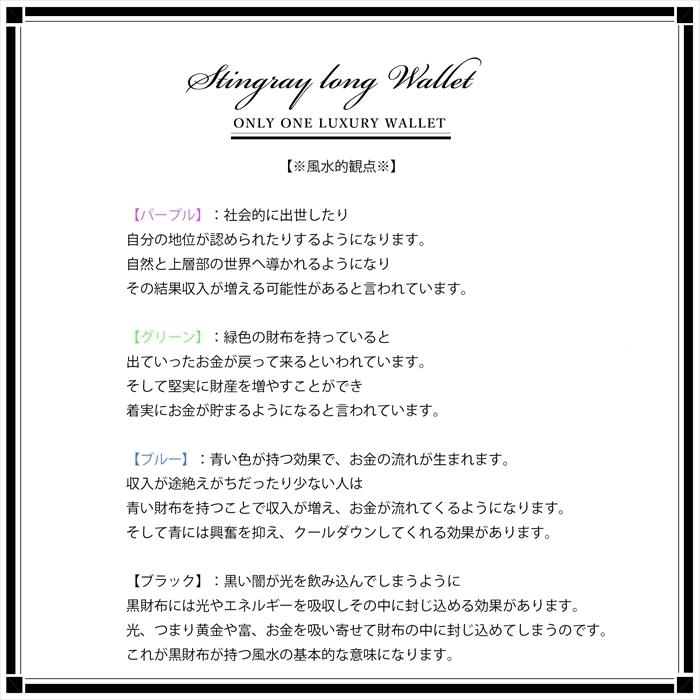 超貴重カラー メンズ レディース スティングレー スティングレイ 長財布 革財布 本革 レザー ラウンドファスナー ジッパー ガルーシャ革 エイ革 ハンドメイド Stingraywt Plumriver 通販 Yahoo ショッピング