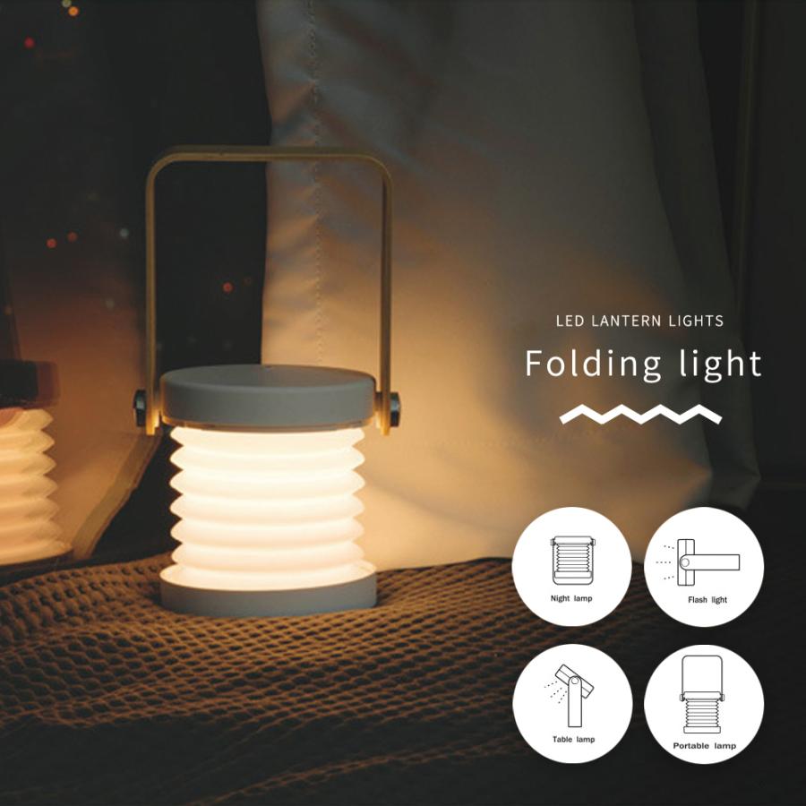 LED ランタン ランプ ナイトライト デスクライト フロアランプ 授乳