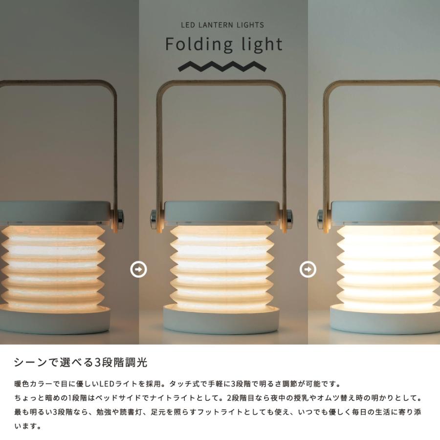 LED ランタン ランプ ナイトライト デスクライト フロアランプ 授乳