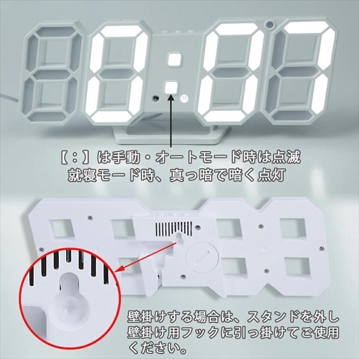 置き時計 3d Led デジタル時計 ウォールクロック 壁掛け おしゃれ かわいい 小型 目覚まし時計 温度 日付 明るさ調節 スヌーズ 省エネ Smallタイプ Wallclock Small Wh Plumriver 通販 Yahoo ショッピング