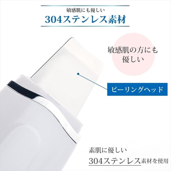 ウォーターピーリング ウォーターピール ウォーターピーラー 超音波美顔器 毎秒回 スキンケア 毛穴洗浄 クレンジング イオン導入 Ems 毛穴ケア ニキビ Waterpg 01 Plumriver 通販 Yahoo ショッピング