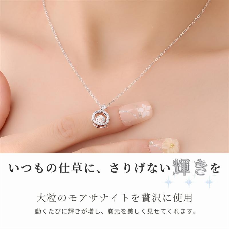 ネックレス レディース モアサナイト モアッサナイト アクセサリー