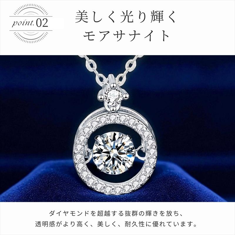 ビター でございます　　モアサナイト ネックレス レディース モアサナイト モアッサナイト アクセサリー