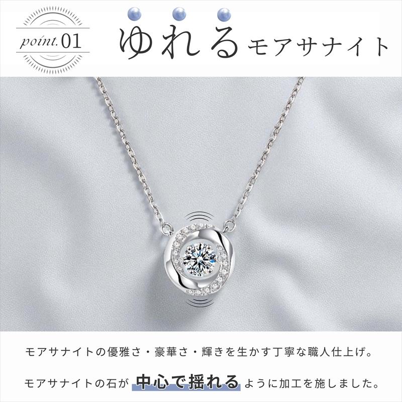 ネックレス レディース モアサナイト モアッサナイト アクセサリー 