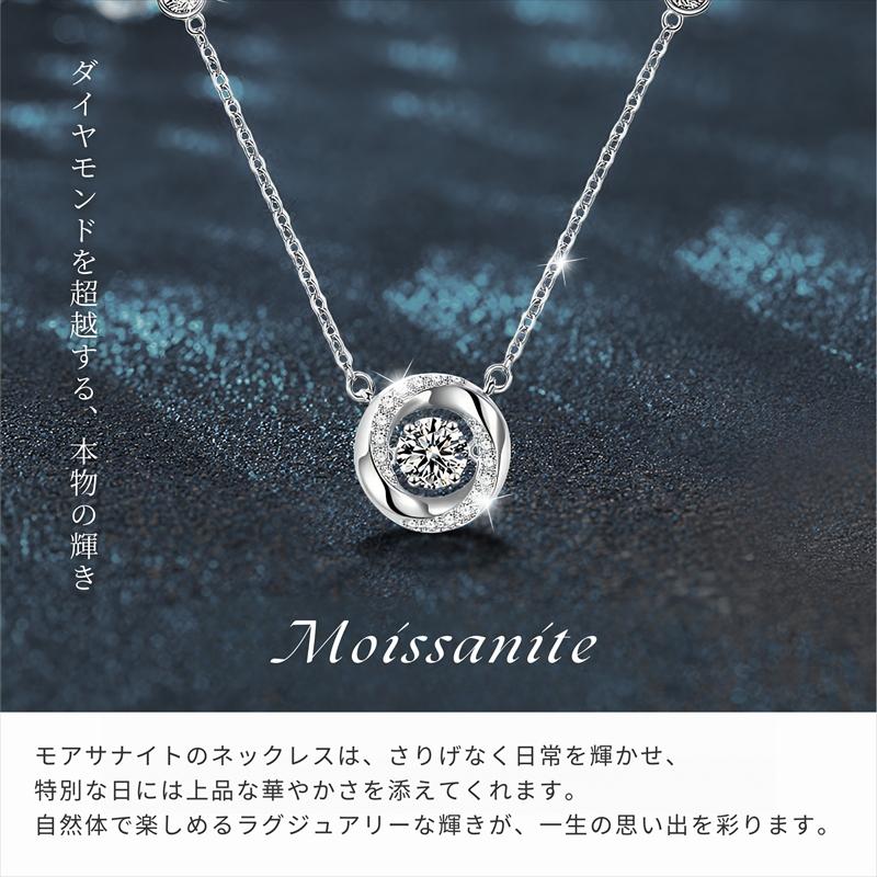 ネックレス レディース モアサナイト モアッサナイト アクセサリー 