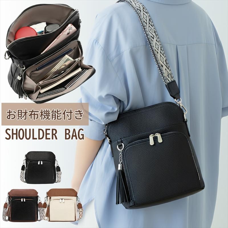 お財布ショルダー お財布ポシェット お財布ショルダーバッグ お財布