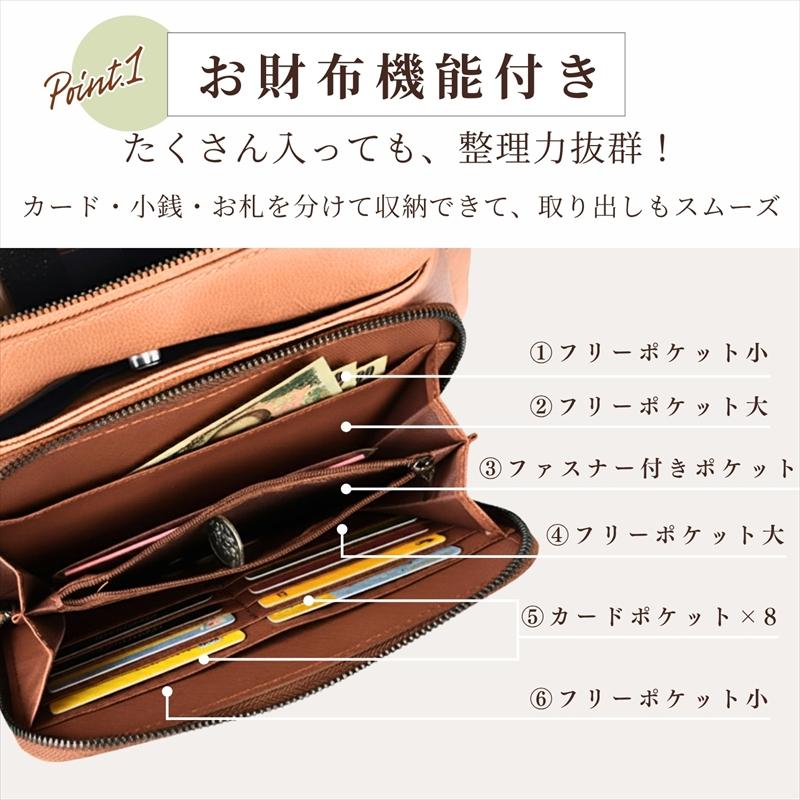 お財布ショルダー お財布ポシェット お財布ショルダーバッグ お財布