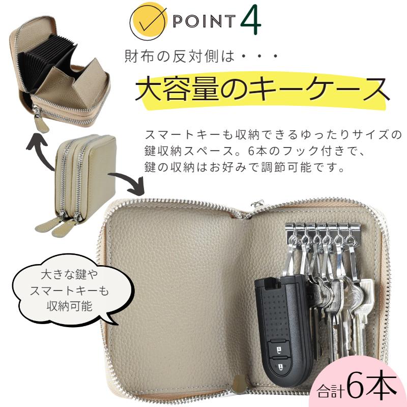 送料無料 ミニ財布 財布 キーケース スマートキー レディース 一 送料無料 ミニ財布 財布 キーケース スマートキー レディース 一