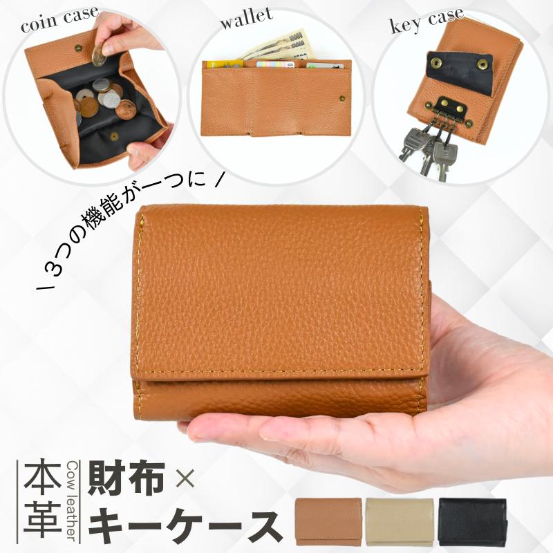 ミニ財布 小さい財布 財布 三つ折り財布 キーケース レディース ミニ財布 小さい財布 財布 三つ折り財布 キーケース レディース