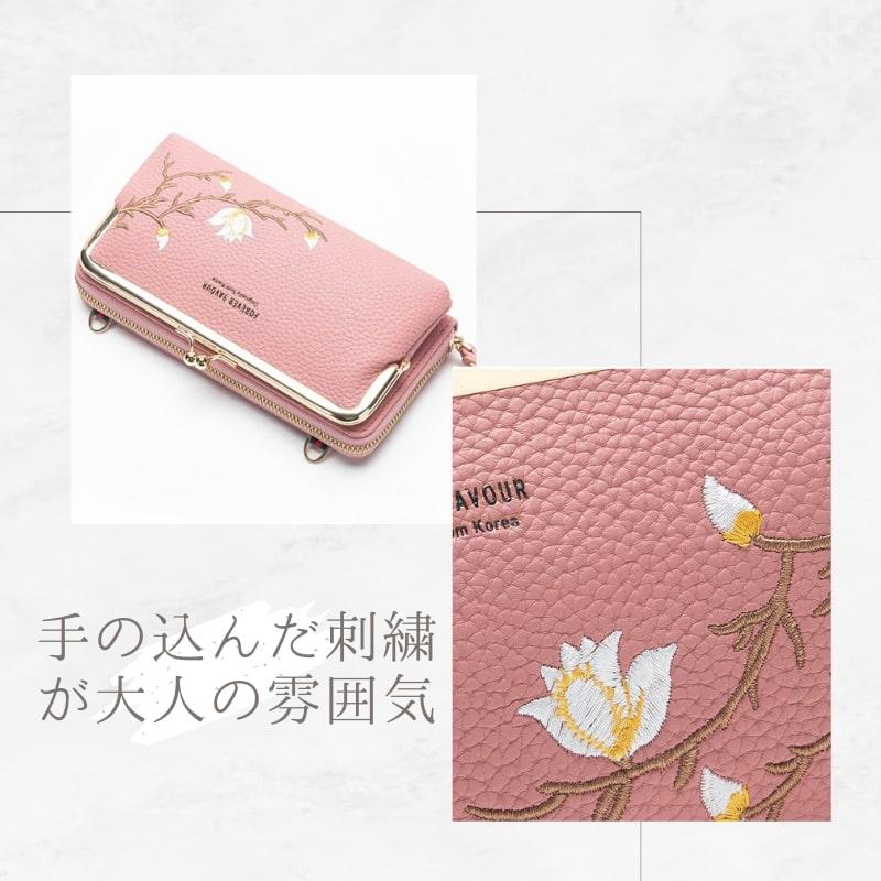 さ*読様 ウォレットショルダー　スマホショルダー　財布　デニムリメイク　ピンク さ*読様 ウォレットショルダー スマホショルダー 財布 デニムリメイク