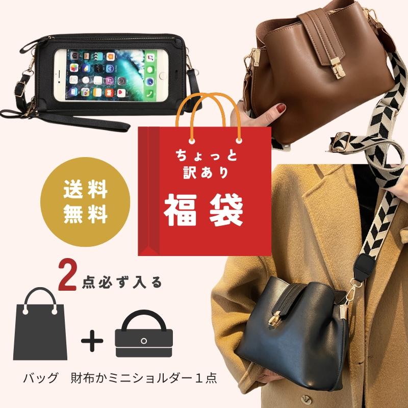 ②訳あり香水福袋！10点セット 楽天市場】サンプル 福袋（香水・フレグランス｜美容・コスメ・香水