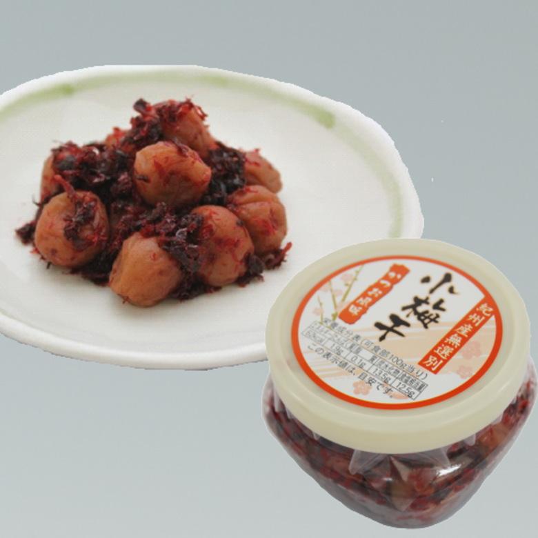 選べる！紀州産 小梅干し【無選別】（かつお120g/はちみつ130g/白干130g） 訳あり　漬物　お試し |  | 02