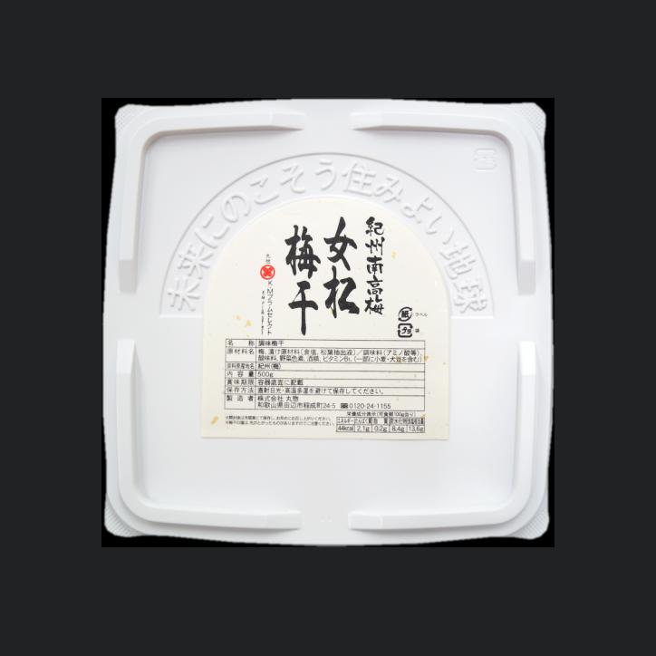 紀州南高梅 女松梅干 700g 縁起物 看板梅 塩分14％ ごはんに合う程よい酸味のうましお梅 |  | 06