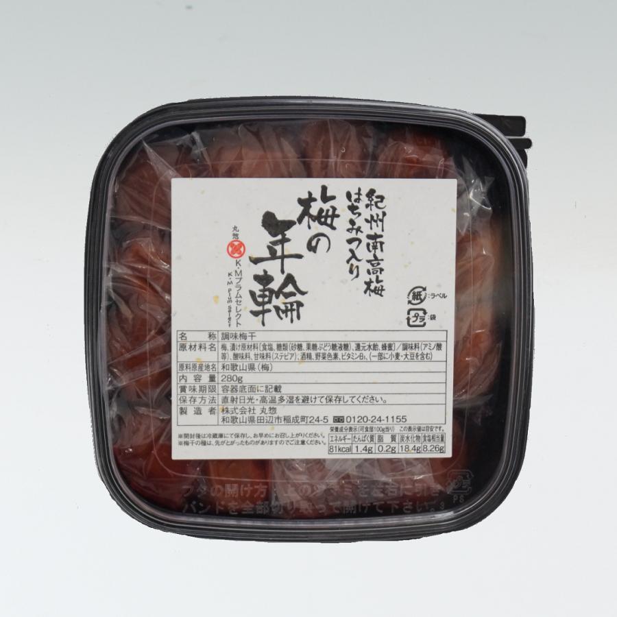 紀州南高梅 梅の年輪 280g まろやか天然はちみつ入り 低塩梅干 ご贈答用 |  | 04