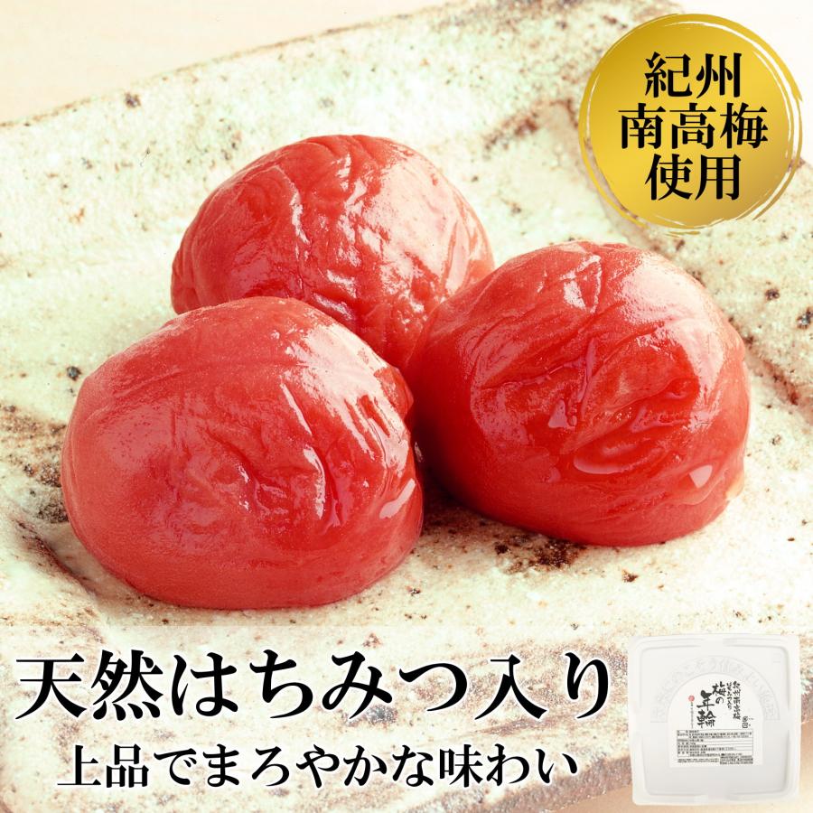 紀州南高梅 梅の年輪 700g まろやか天然はちみつ入り 低塩梅干 塩分補給 夏バテ予防 | 