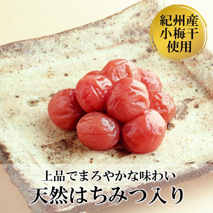 紀州産はちみつ入り小梅干【380ｇ・800ｇ】はちみつ 塩分控えめ 低塩 減塩 小粒 塩分補給 お弁当梅 | 