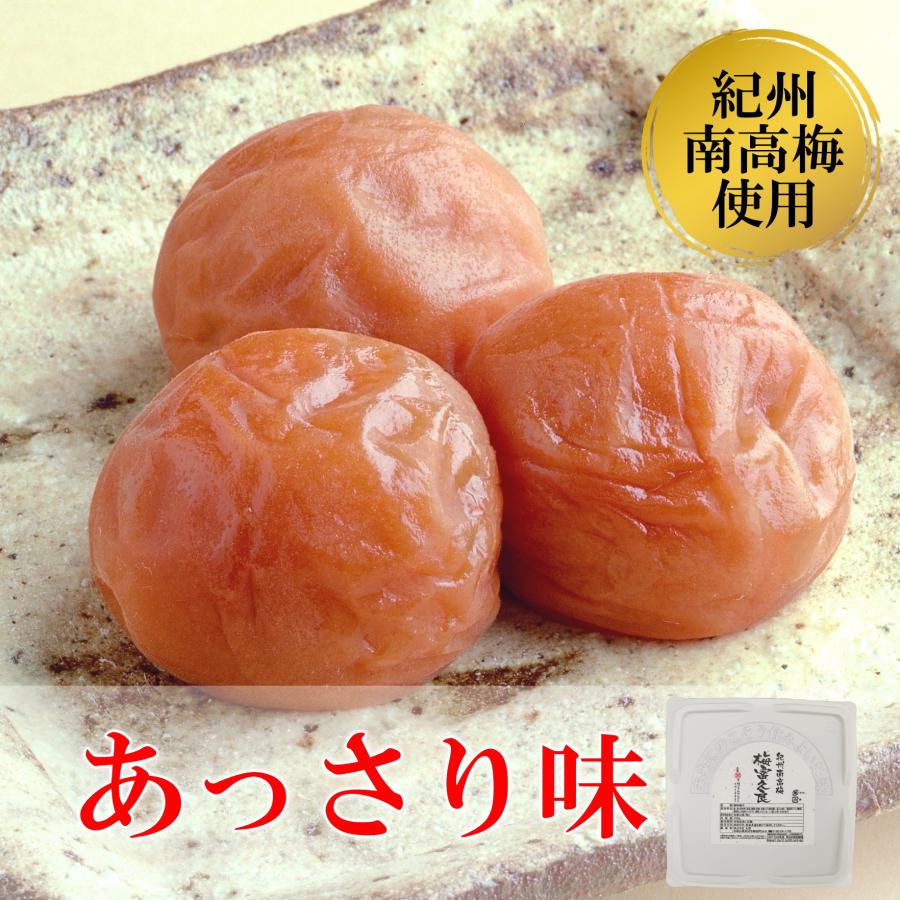 紀州南高梅 梅富久良 700g　減塩6％のうすしお風味・あっさり仕立て | 