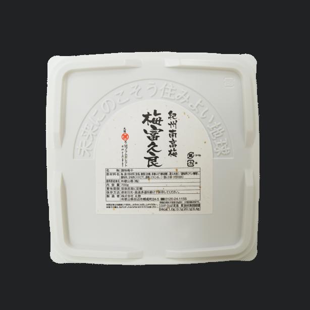 紀州南高梅 梅富久良 700g　減塩6％のうすしお風味・あっさり仕立て |  | 04