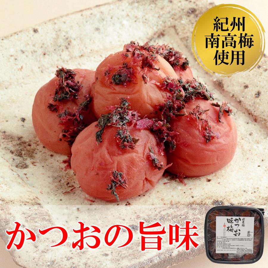 紀州南高梅 かつお梅 280g｜国産しそ×焼津産かつお節の旨味たっぷり梅干し | 