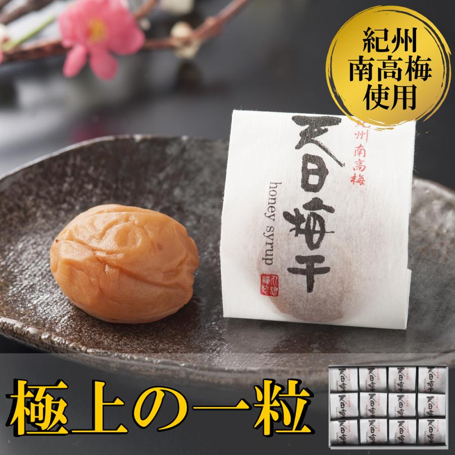 紀州南高梅 高級個包装梅干 12粒｜はちみつ仕立て・塩分6％・化粧箱入り | 